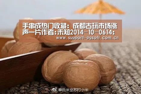 pg游戏试玩