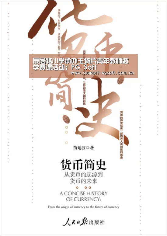 pg电子试玩