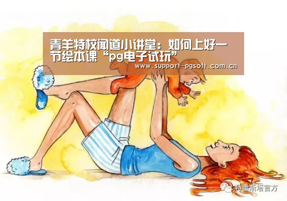 pg游戏试玩