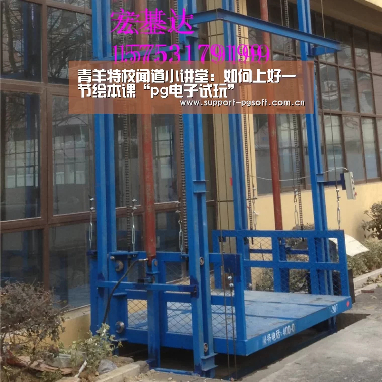 pg游戏试玩